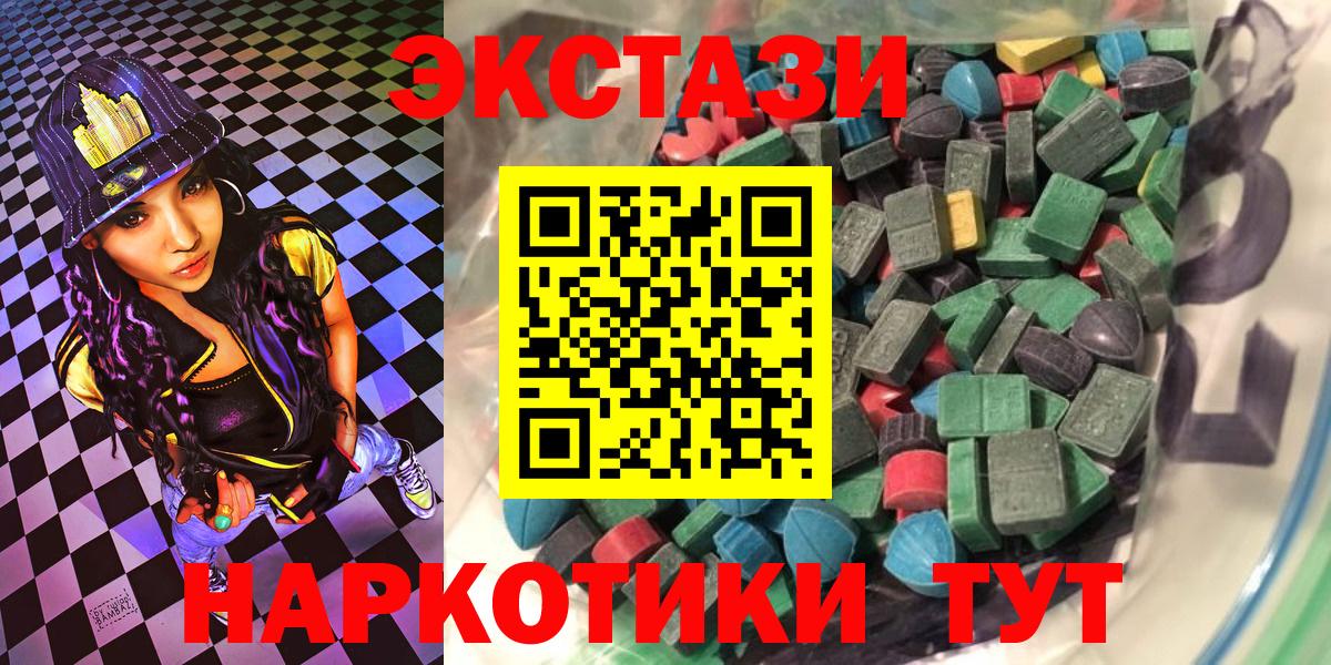 ЭКСТАЗИ TESLA Альметьевск