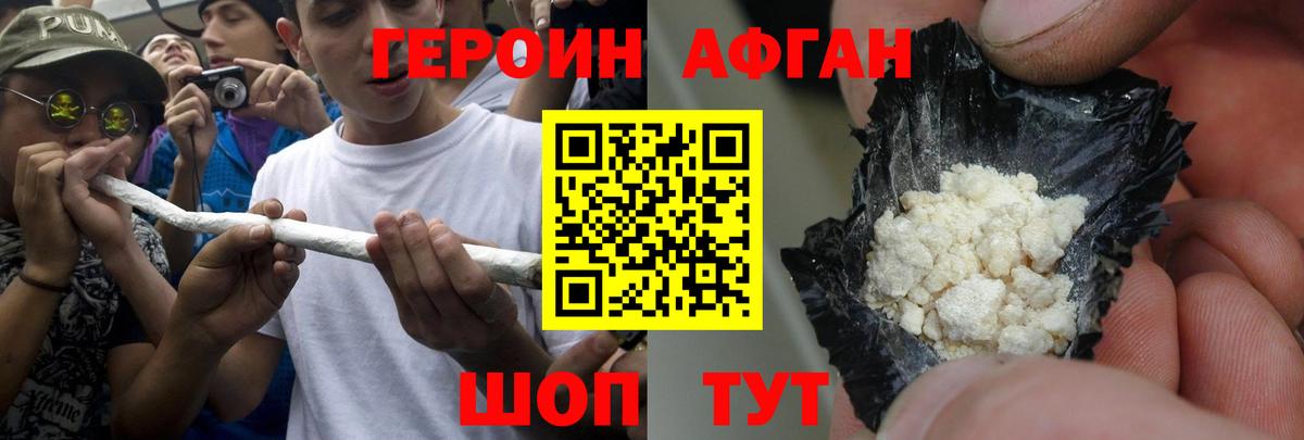 Альметьевск  Вход с VPN  Меф МЯУ МЯУ   ГАШИШ  Каннабис 