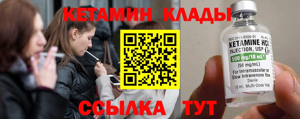 shop Telegram  Кетамин ketamine  Кетамин ketamine  Вход с VPN  Альметьевск 