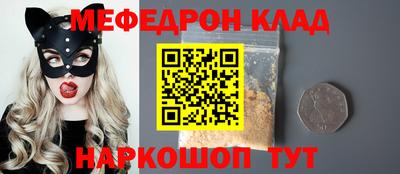 кокс Тулун