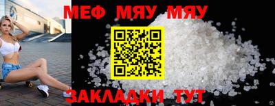 прущие грибы Тула