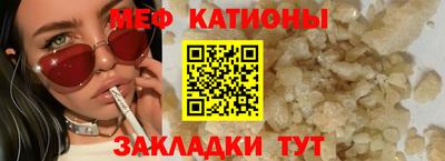 прущие грибы Тула