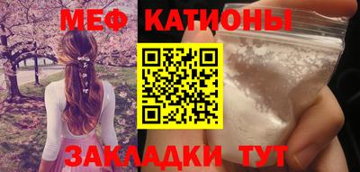 кокаин Туймазы