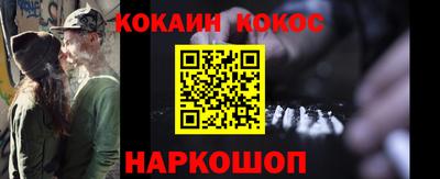 кокаин Туймазы