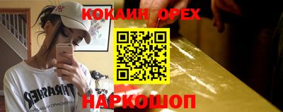 прущие грибы Тула