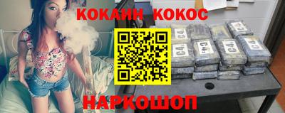 кокаин Туймазы