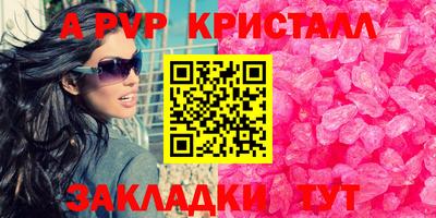 кокаин Туймазы