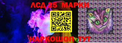 прущие грибы Тула