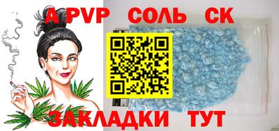 кокаин Туймазы
