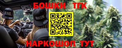 кокаин Туймазы