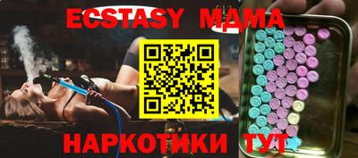 кокаин Туймазы