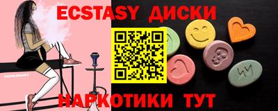 кокаин Туймазы