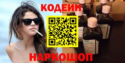 кокаин Туймазы