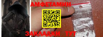 кокаин Туймазы
