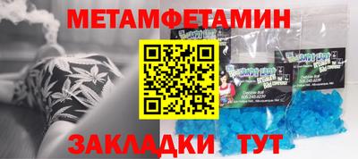 кокаин Туймазы