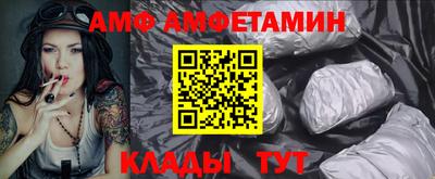 прущие грибы Тула
