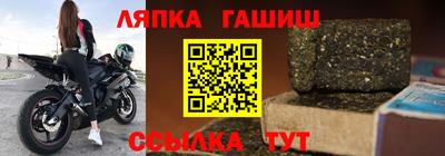 прущие грибы Тула