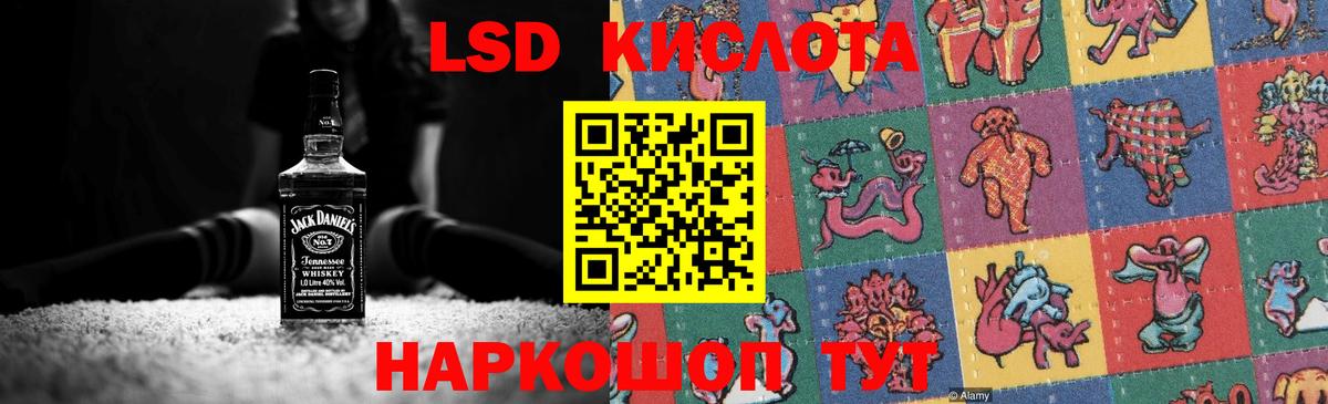 ЛСД экстази ecstasy  Лсд 25 экстази  Альметьевск  Вход с VPN  ЛСД экстази кислота 
