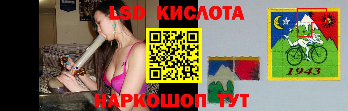 Каннабис Альметьевск