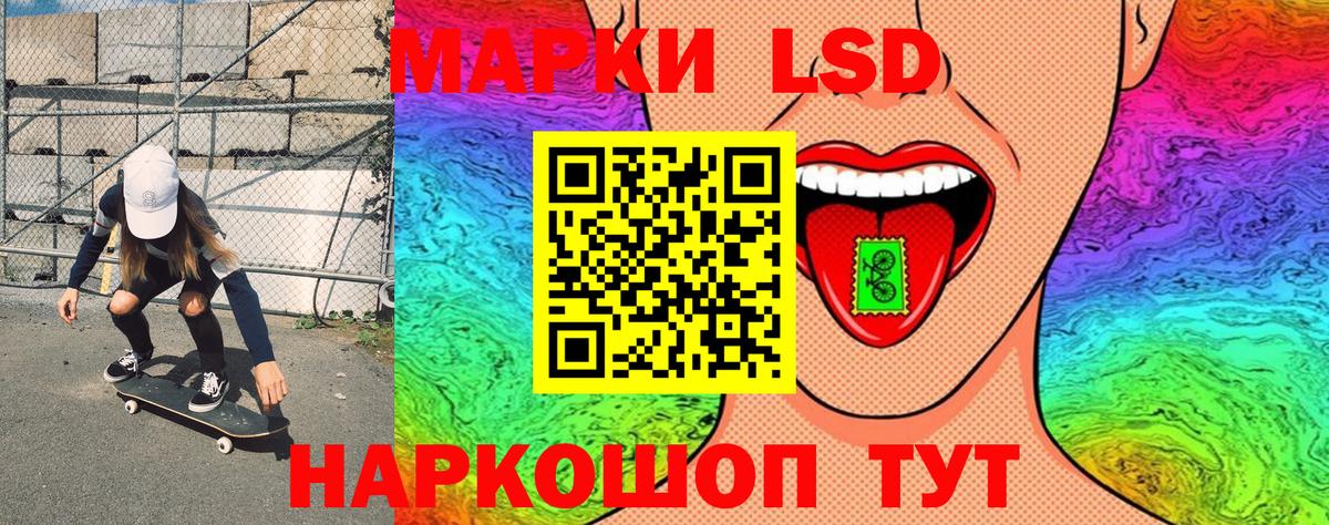 Марки NBOMe 1500мкг Альметьевск