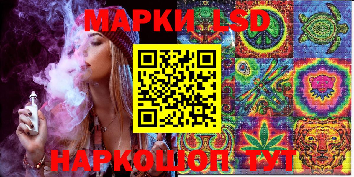 купить закладку  Наркотические марки 1,8мг  Вход с VPN  Альметьевск 