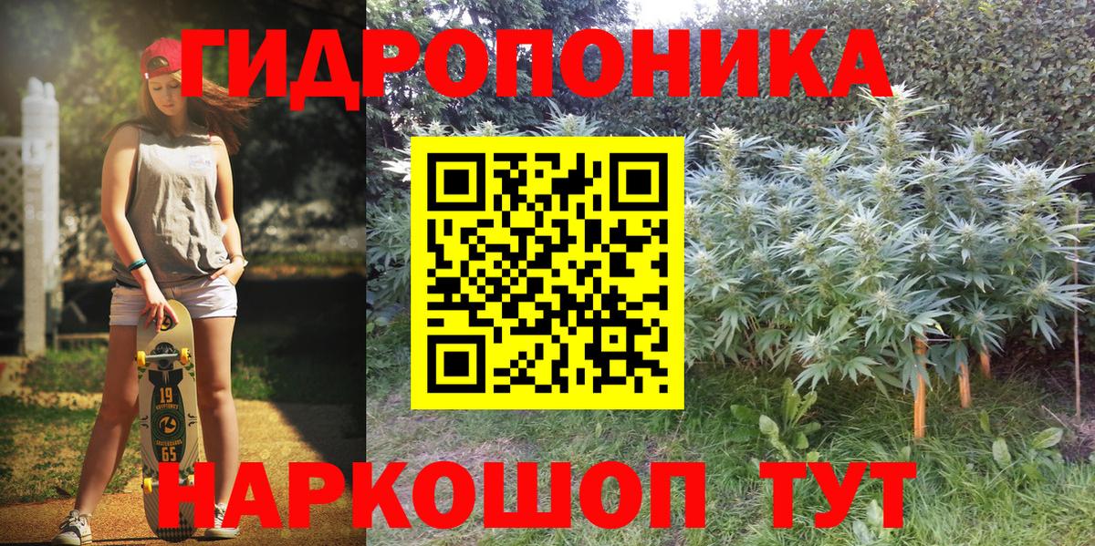 МАРИХУАНА AK-47  Вход с VPN  МАРИХУАНА семена  Альметьевск 